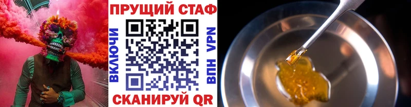 Названия наркотиков Эртиль A PVP  Кокаин  ГАШИШ  blacksprut зеркало  Галлюциногенные грибы  Каннабис  Меф 