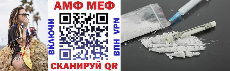 АМФЕТАМИН 98% Эртиль