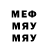 МЕФ кристаллы Shavkat Mirzaaliev