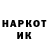 Кодеин Purple Drank Akki_ Otaku`