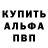 Alpha PVP крисы CK VaRvArKa