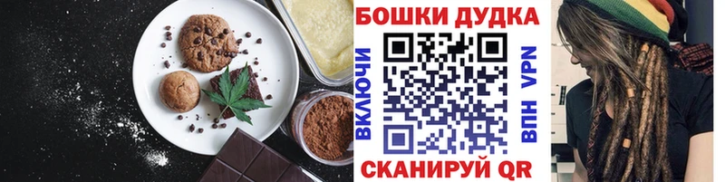 Cannafood марихуана  Эртиль 