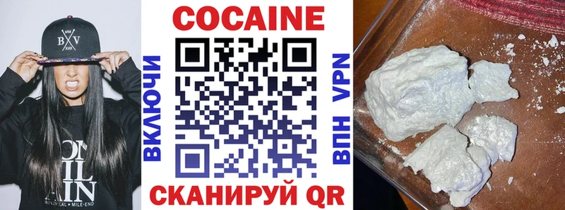 КОКАИН Боливия Эртиль