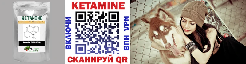 где купить наркоту  Эртиль  Кетамин ketamine 