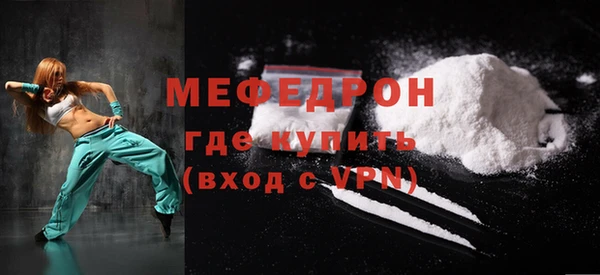 кристаллы Абдулино