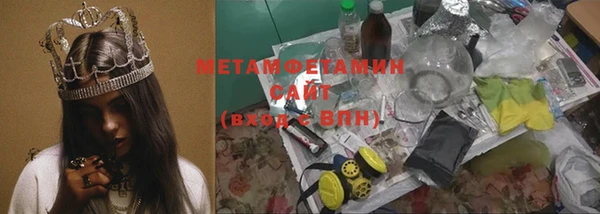 кристаллы Абдулино