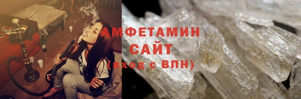 кристаллы Домодедово