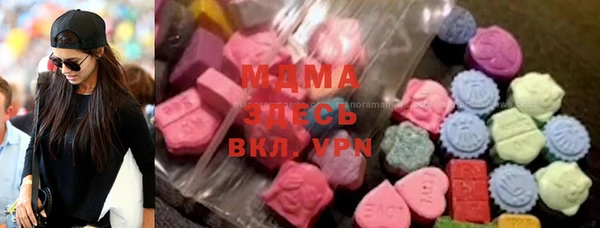 бутират Березники