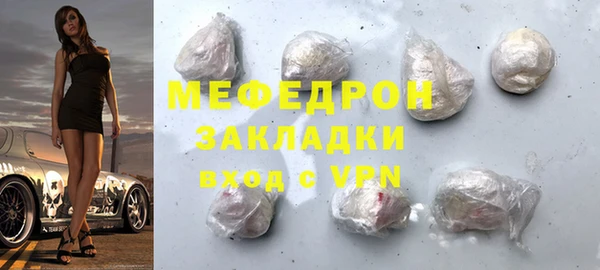 кристаллы Абдулино