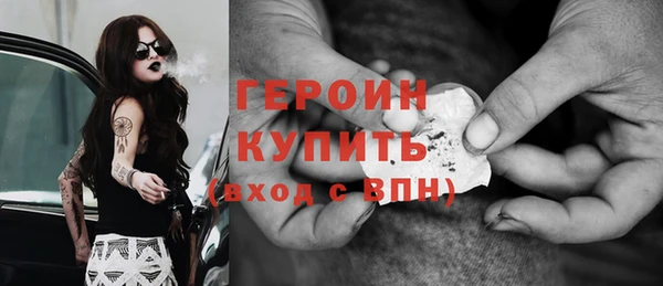 синтетический гашиш Одинцово