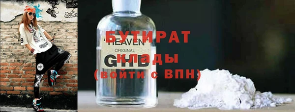 амфетамин Лихославль