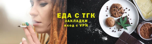 Альфа ПВП Ладушкин