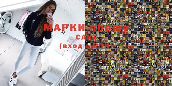 mdma Абинск