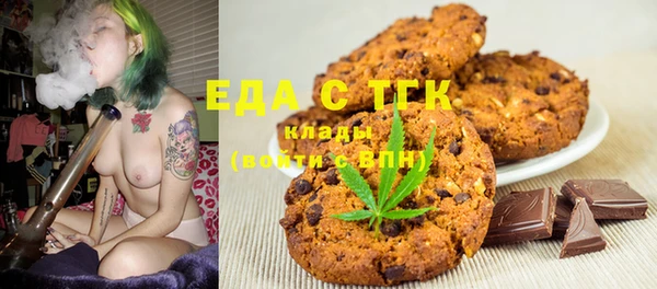 кристаллы Абдулино