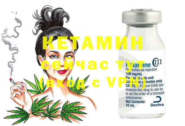 кристаллы Абдулино
