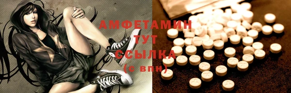 кристаллы Абдулино