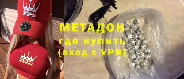 кристаллы Абдулино