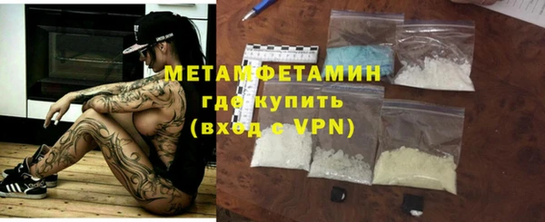 амфетамин Лихославль