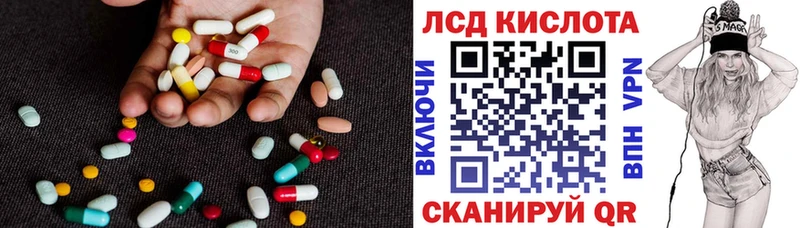 купить наркотик  Эртиль  LSD-25 экстази ecstasy 