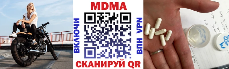 MDMA Molly  что такое наркотик  Эртиль 