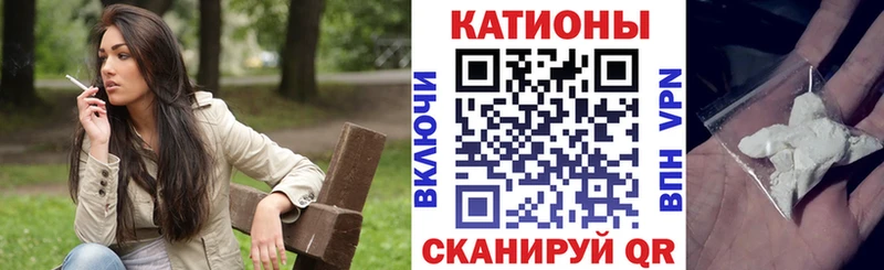 ссылка на мегу как зайти Эртиль Меф кристаллы