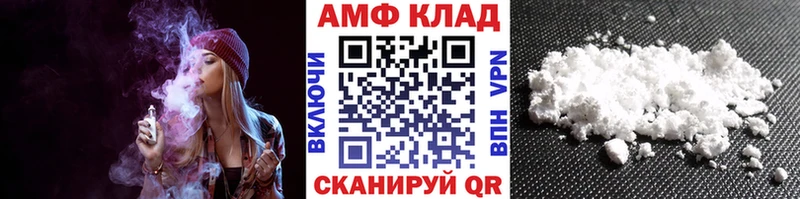 МЕТАМФЕТАМИН пудра  кракен как зайти  Эртиль 