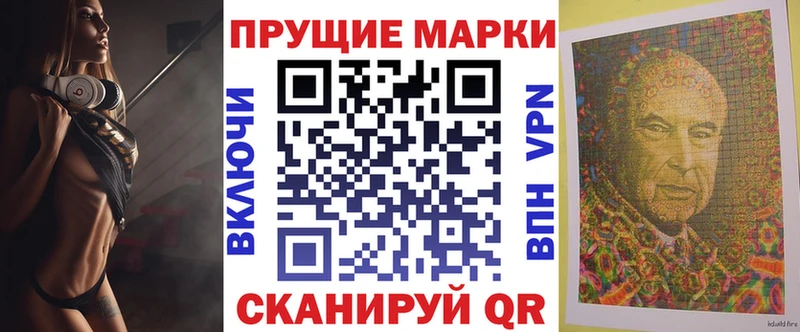 купить наркоту  Эртиль  Марки 25I-NBOMe 1,8мг 