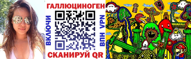 Галлюциногенные грибы Magic Shrooms  цена   Эртиль 