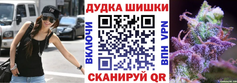Бошки марихуана индика  Эртиль 